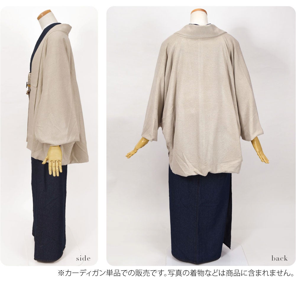 カーディガン プレミアウォーム 短羽織