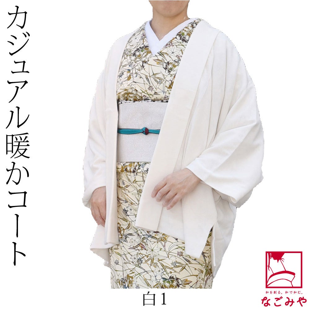 白1