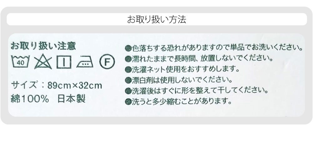 [彩] FUKUNEKO 二重ガーゼ手拭い