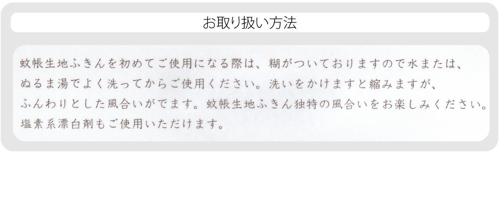 [彩] MOKUHAN 七衣ふきん