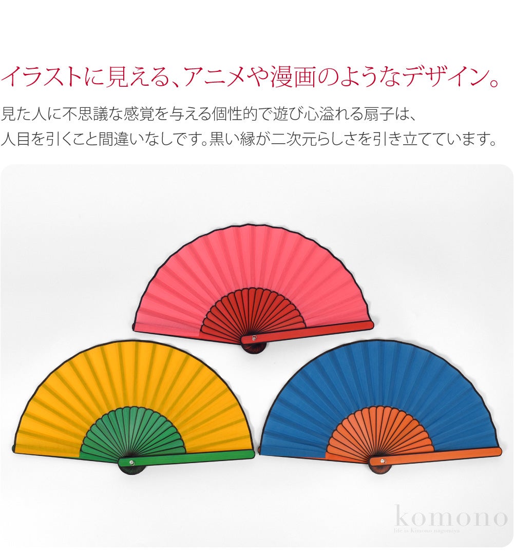 [西川庄六商店] コミック扇子 紙箱付