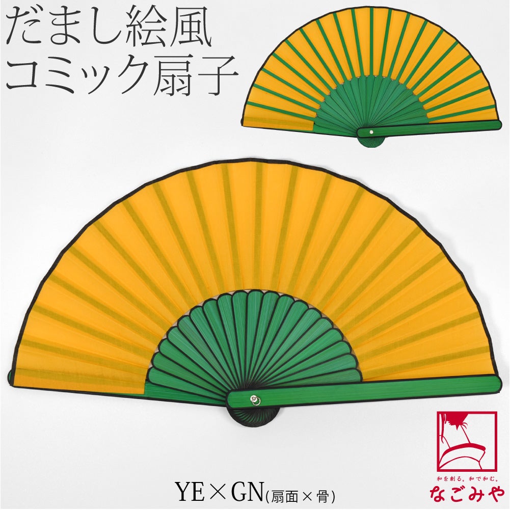 YE×GN