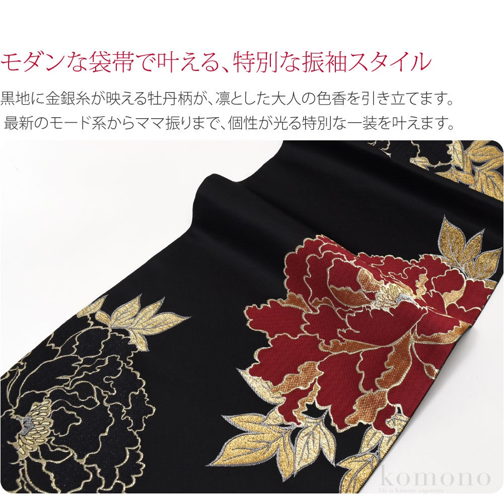 小杉織物 袋帯 六通柄 牡丹