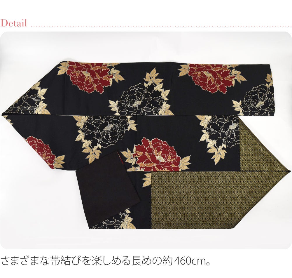 小杉織物 袋帯 六通柄 牡丹