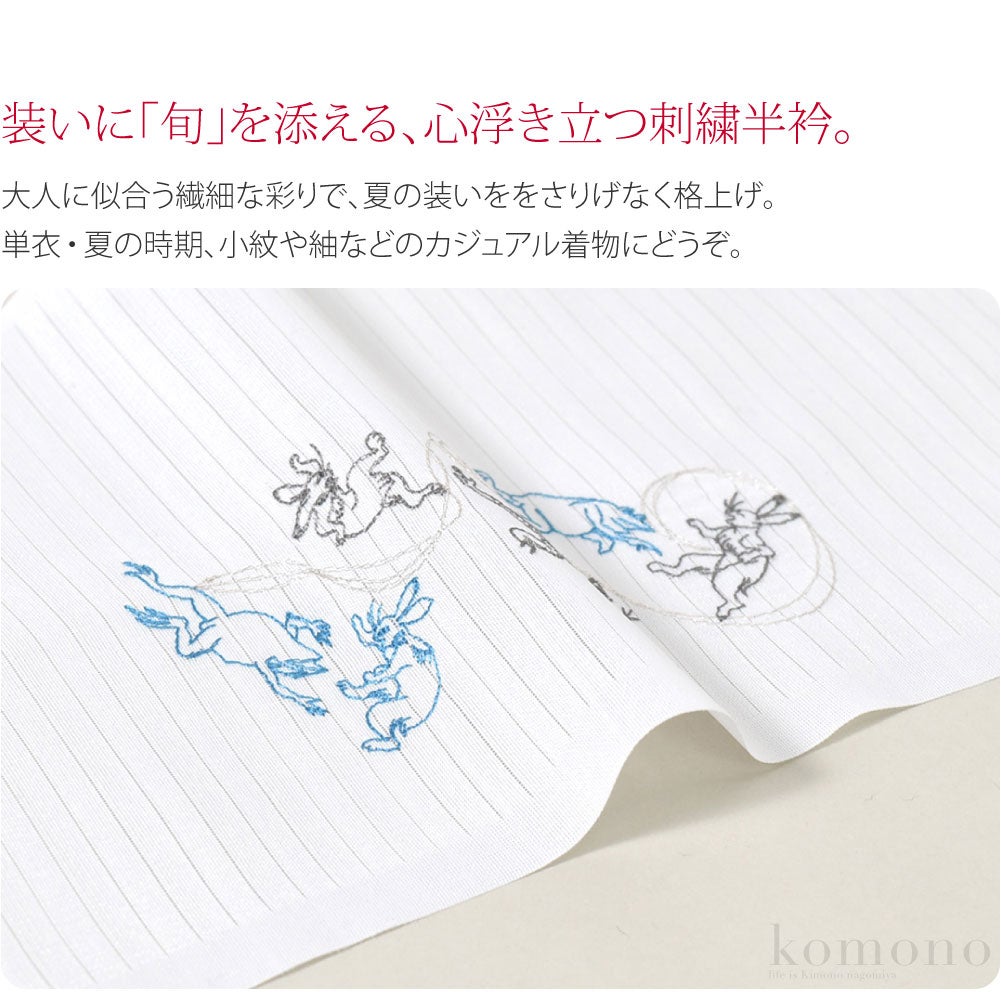 [oderun] 夏絽 刺繍半衿 白