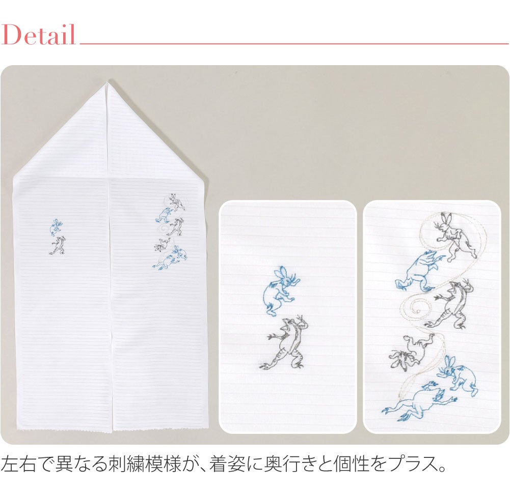 [oderun] 夏絽 刺繍半衿 白