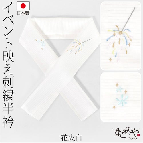 花火_白