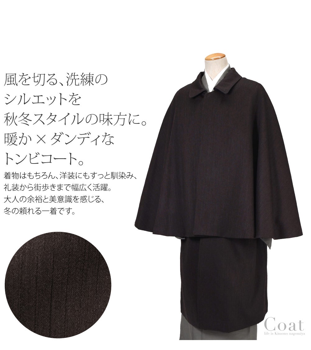 [WASOUL] シャドーストライプ トンビコート