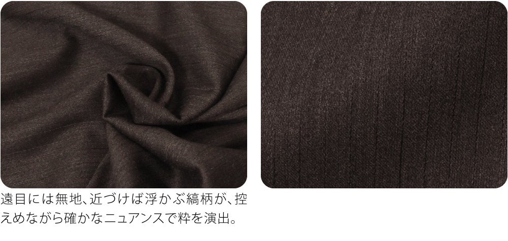 [WASOUL] シャドーストライプ トンビコート