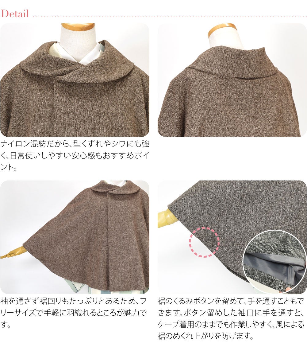 [WASOUL] ツイード 丸衿 ショート丈 ケープ