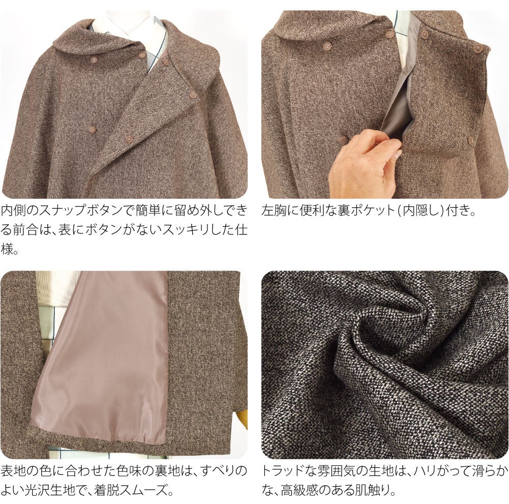 [WASOUL] ツイード 丸衿 ショート丈 ケープ