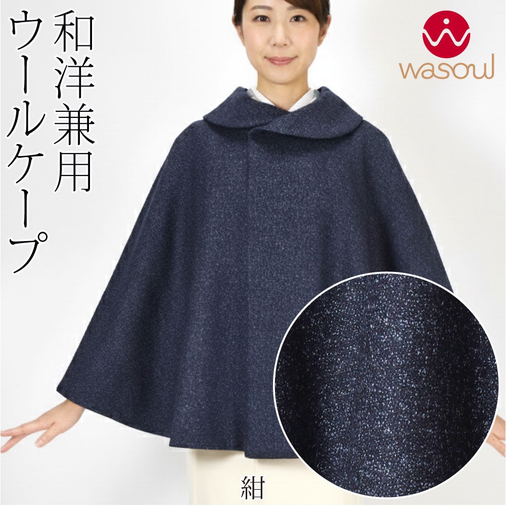 紺