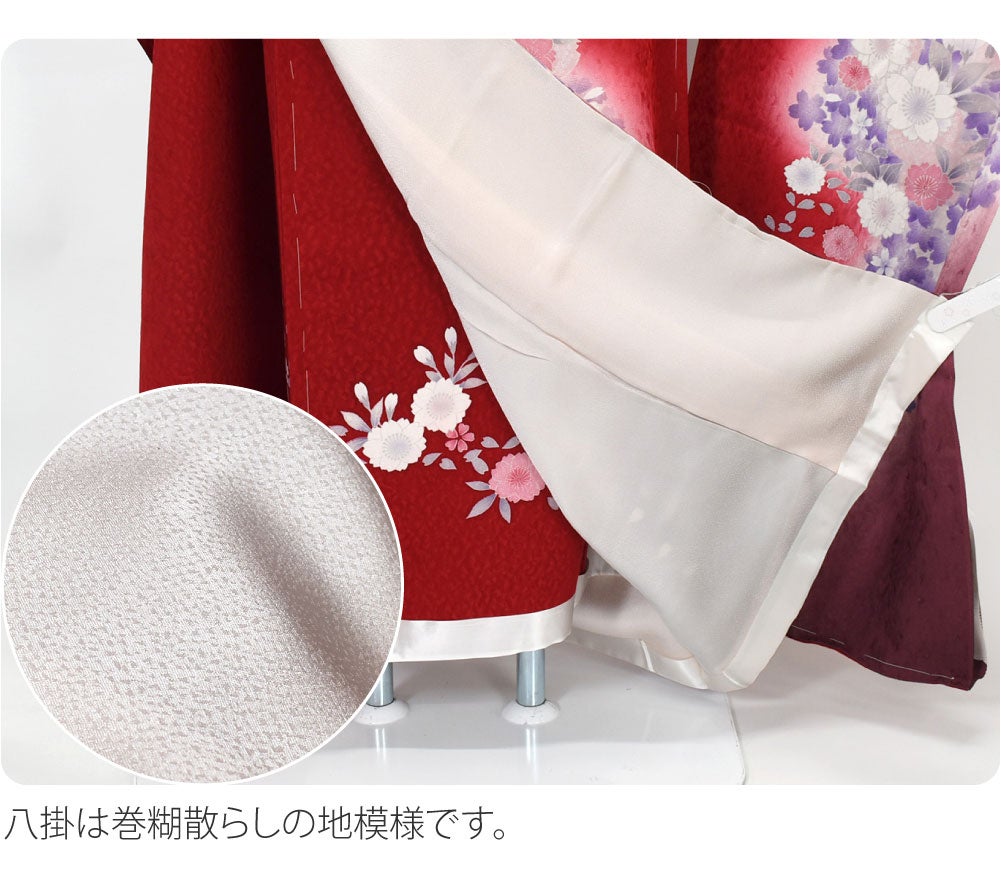 正絹 振袖 赤 くすみカラー 袋帯 帯揚げ 帯締め 4点セット