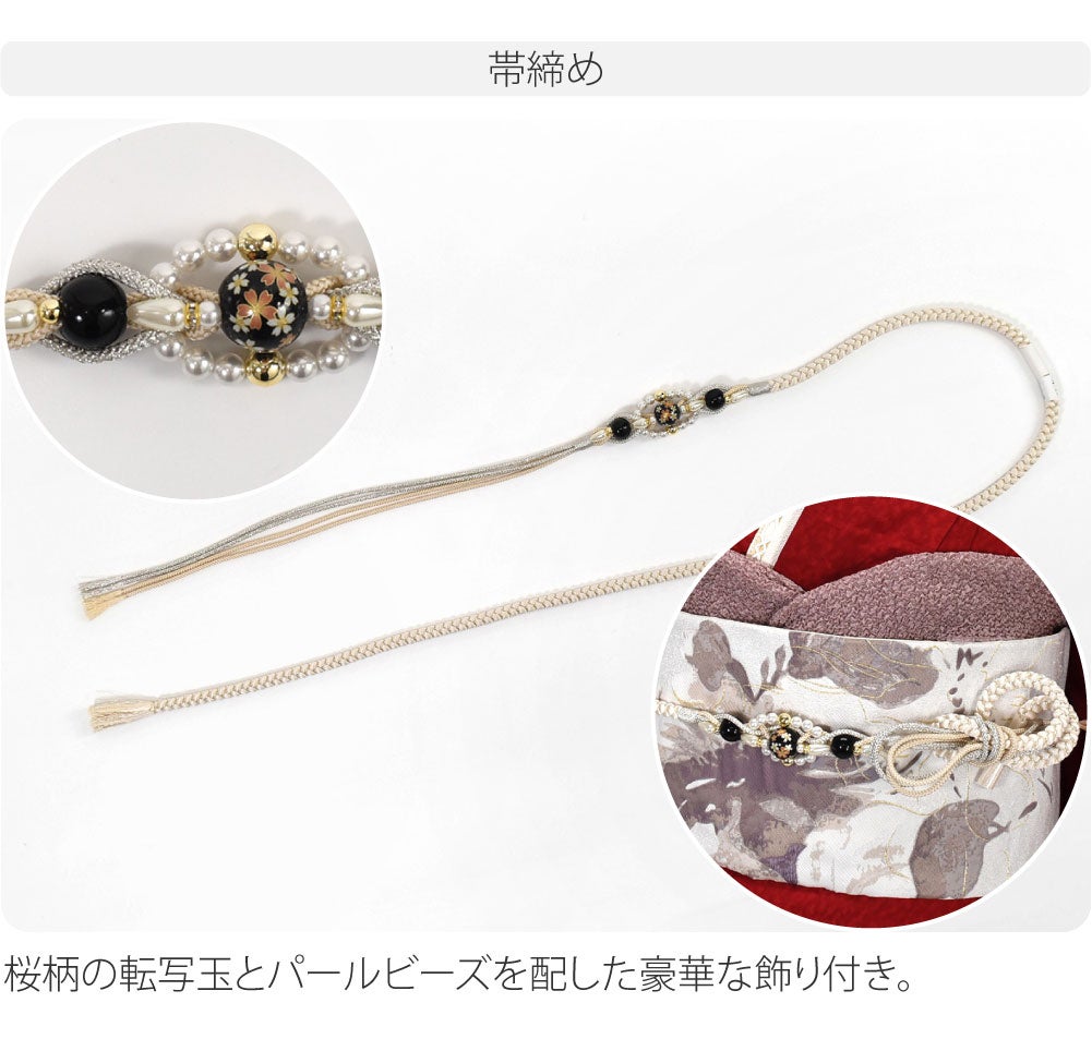 正絹 振袖 赤 くすみカラー 袋帯 帯揚げ 帯締め 4点セット