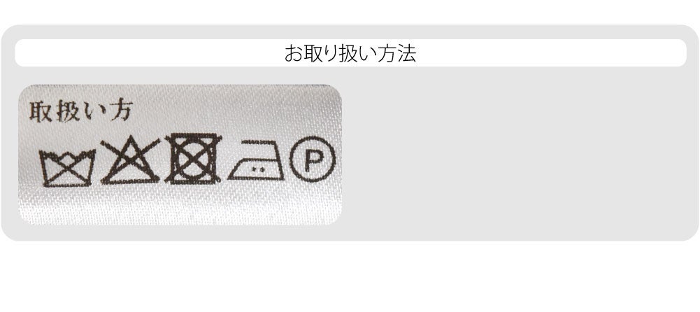 [WASOUL] ウール混 道中着 御所結び リネンライク