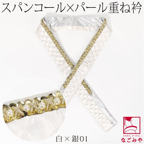 白×銀01