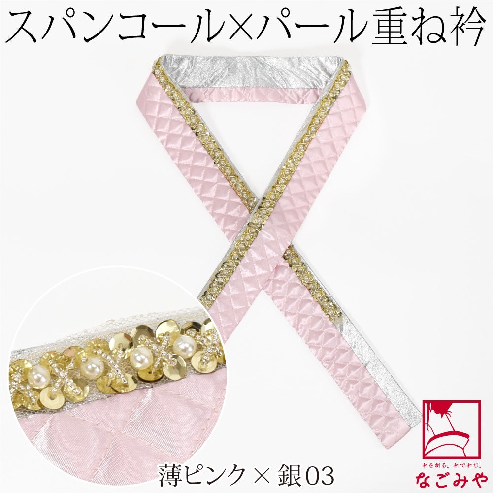 薄ピンク×銀03