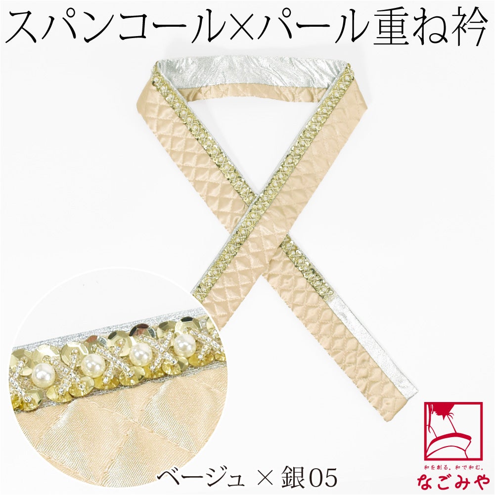 ベージュ×銀05