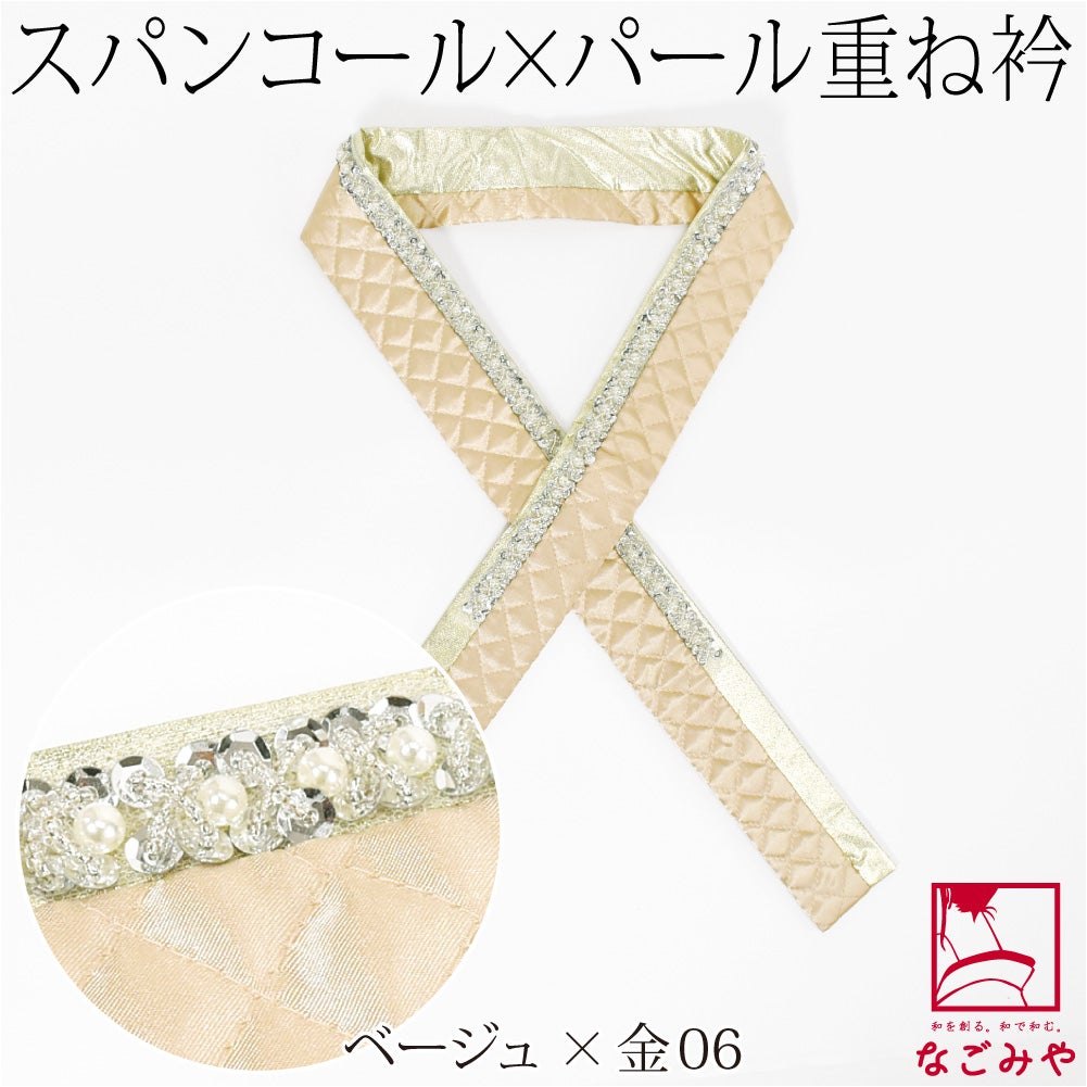 ベージュ×金06