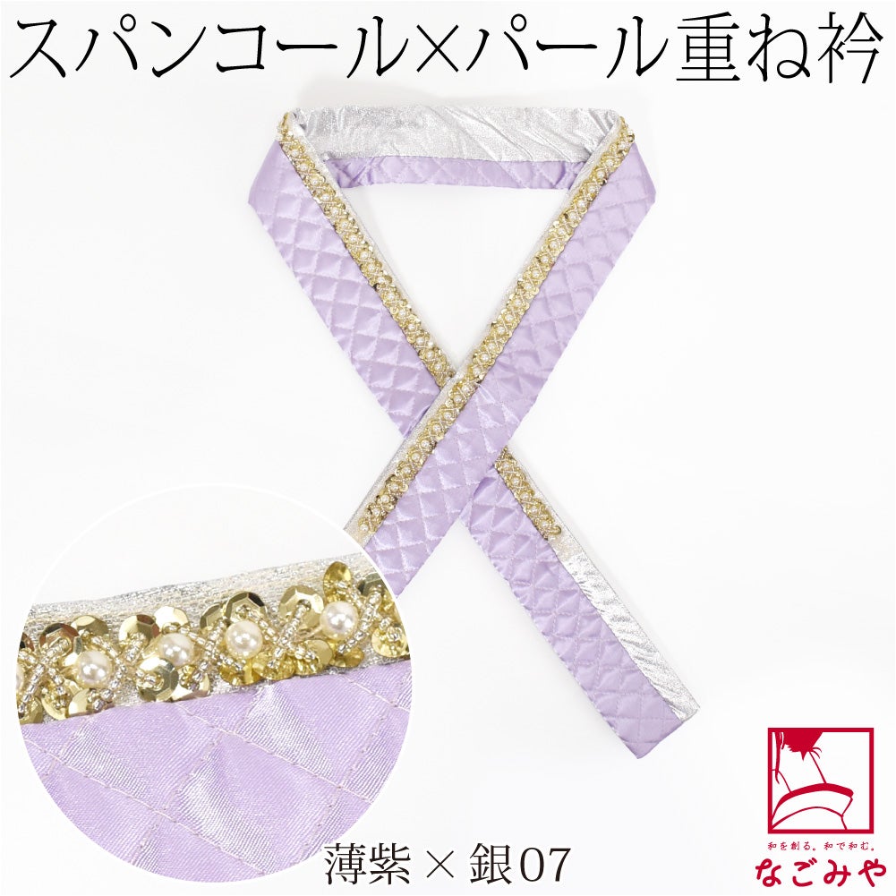 薄紫×銀07