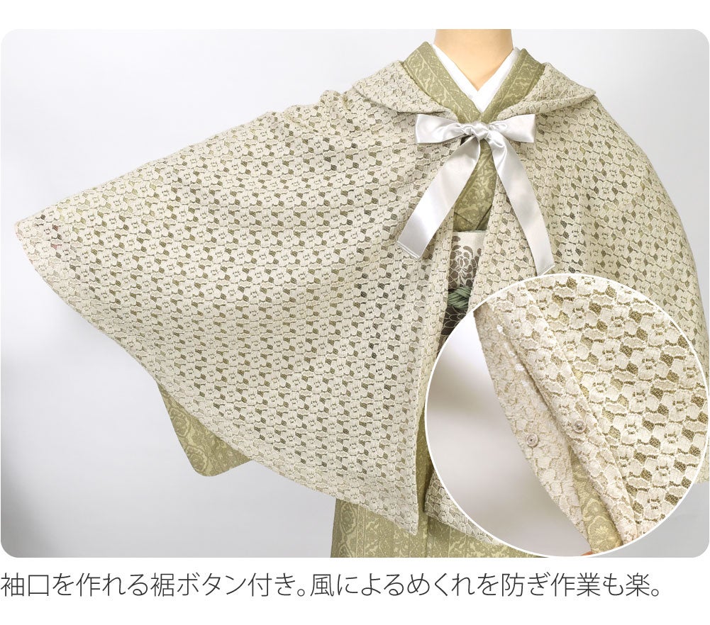 [WASOUL] ストレッチレース ケープ サテンリボン