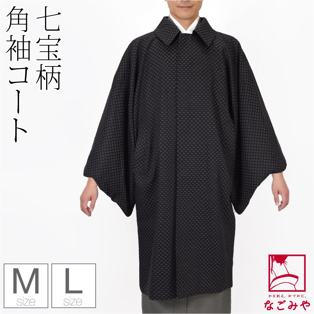 ウール混 角袖コート 七宝柄