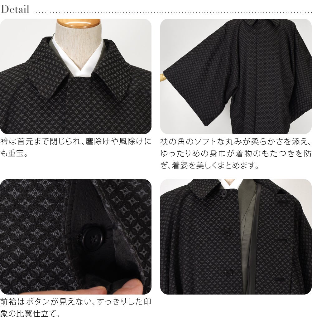 ウール混 角袖コート 七宝柄
