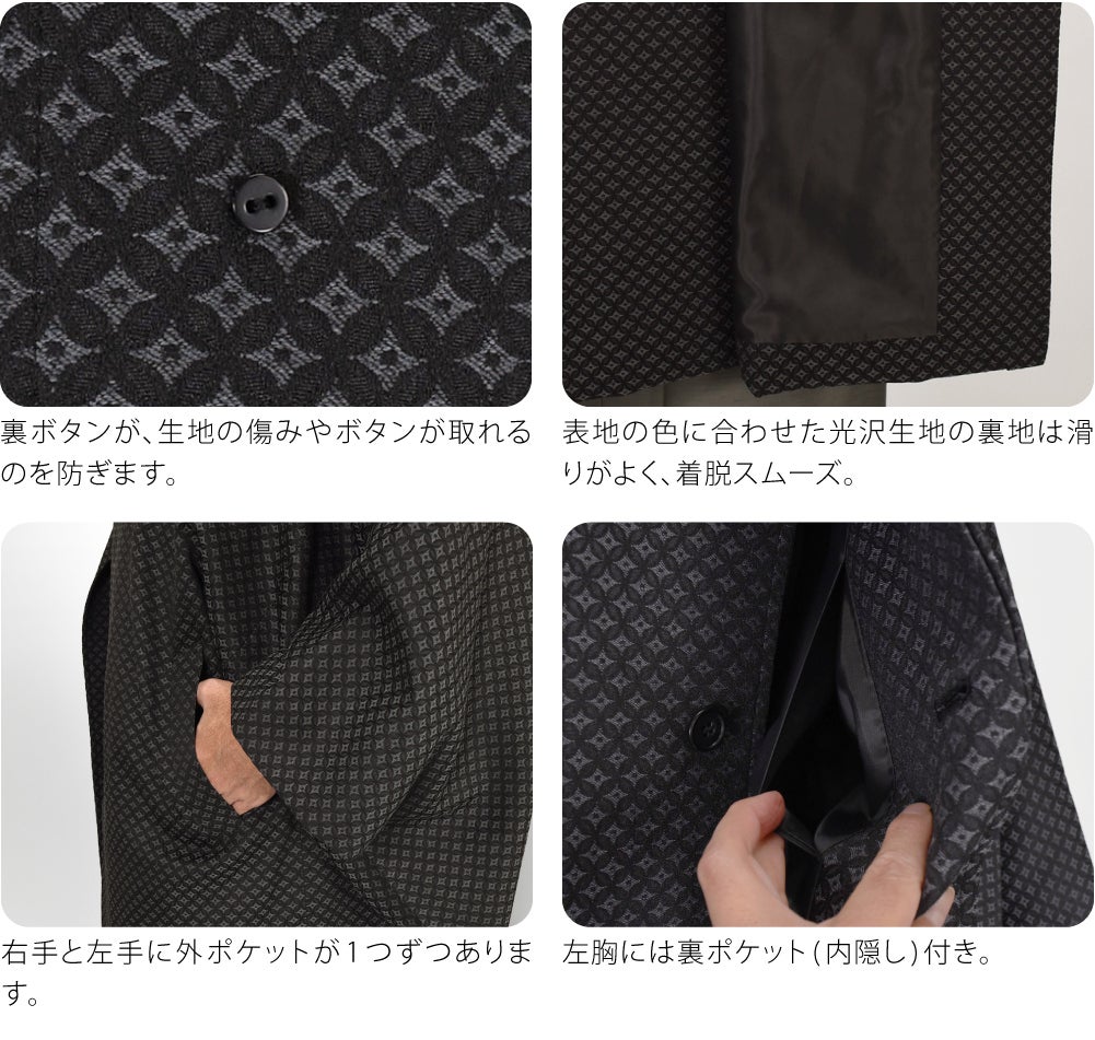 ウール混 角袖コート 七宝柄