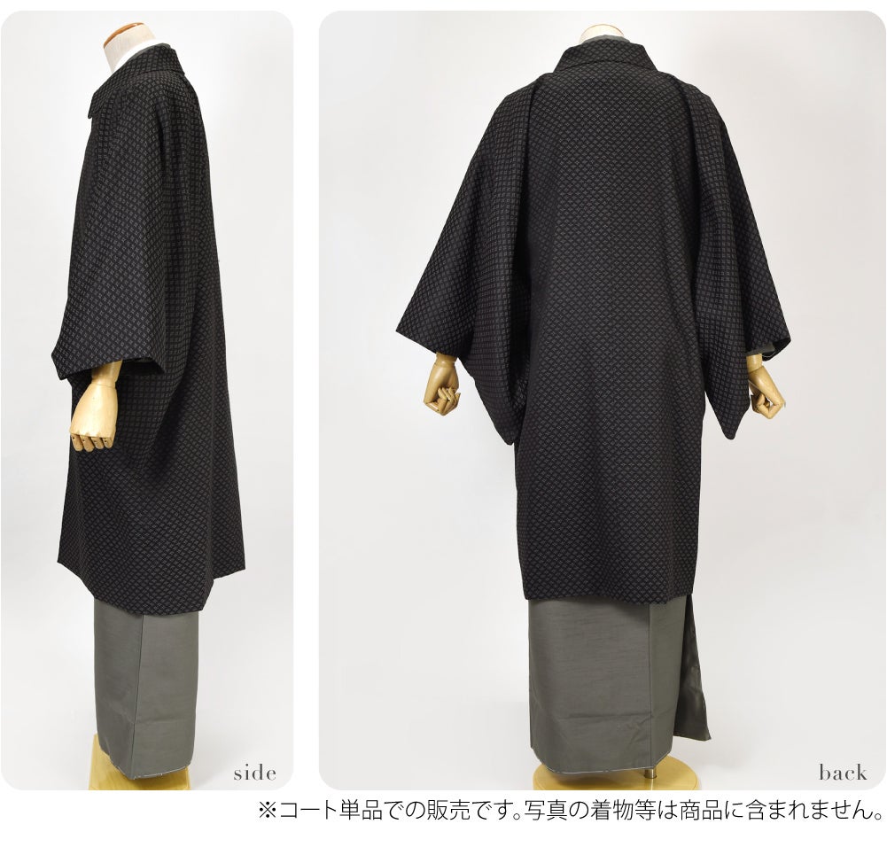 ウール混 角袖コート 七宝柄