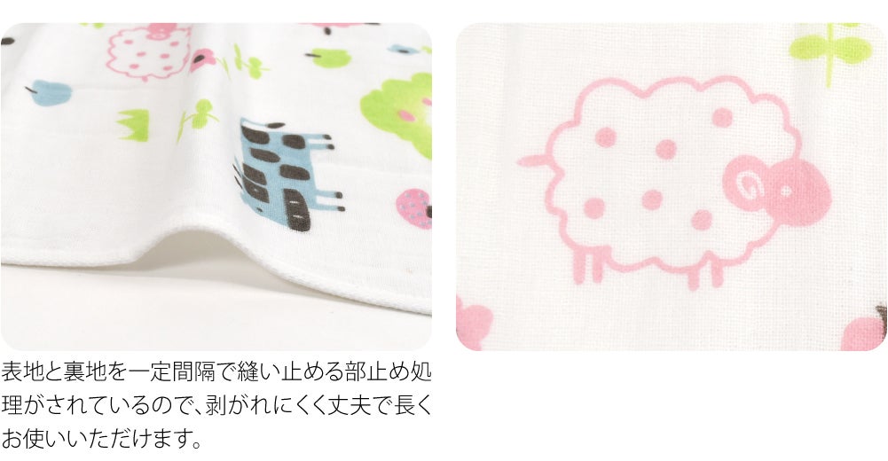 ゆめごごち ガーゼバスタオル