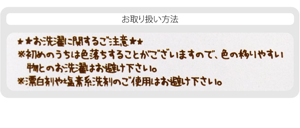 ゆめごごち ガーゼバスタオル