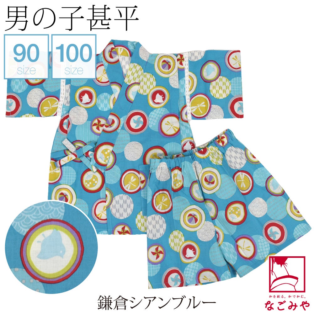 鎌倉_シアンブルー